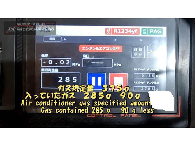 熊本県から来店　ＶＮ５　レヴォーグ　エアコンメンテナンス　Ｒ１２３４ｙｆ　大分県　福岡県　熊本県　長崎県　宮崎県　鹿児島県　山口県　広島県　愛媛県　大分県大分市　福岡県福岡市　熊本県熊本市　大分県日田市　ＳＯＤ－１