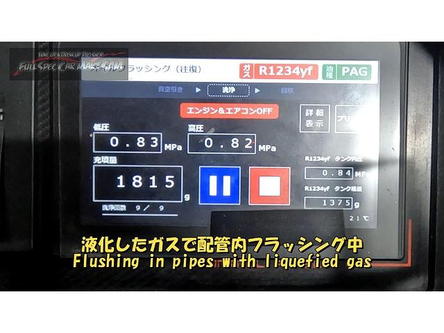 熊本県から来店　ＶＮ５　レヴォーグ　エアコンメンテナンス　Ｒ１２３４ｙｆ　大分県　福岡県　熊本県　長崎県　宮崎県　鹿児島県　山口県　広島県　愛媛県　大分県大分市　福岡県福岡市　熊本県熊本市　大分県日田市　ＳＯＤ－１