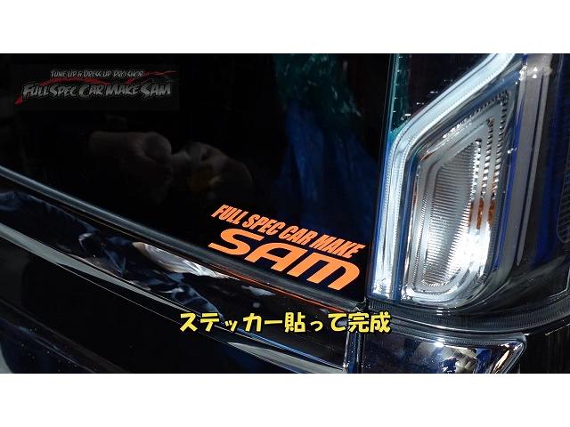 後編　ＭＫ５３Ｓ　スペーシア　納車準備　フィルム貼り　ガーニッシュ取付　中古車　販売車　エアコン　大分県　福岡県　熊本県　長崎県　宮崎県　鹿児島県　山口県　広島県　愛媛県　大分県大分市　福岡県福岡市　熊本県熊本市　大分県日田市　ＳＯＤ－１