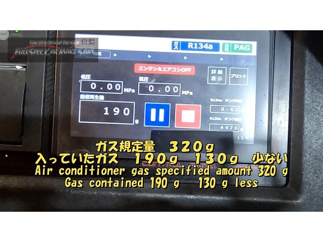 北九州から来店　エアコンの効かない　ワゴンＲ　ＭＨ３４Ｓ　エアコンメンテナンス　大分県　福岡県　熊本県　長崎県　宮崎県　鹿児島県　山口県　広島県　愛媛県　大分県大分市　福岡県福岡市　熊本県熊本市　大分県日田市　ＳＯＤ－１