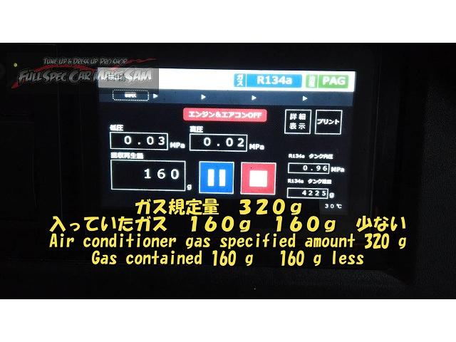 後編　代車ように買ってきた　Ｎ－ＯＮＥ　ＣＶＴＦ圧送交換　トルコン太郎　大分県　福岡県　熊本県　長崎県　宮崎県　鹿児島県　山口県　広島県　愛媛県　大分県大分市　福岡県福岡市　熊本県熊本市　大分県日田市　ＳＯＤ－１