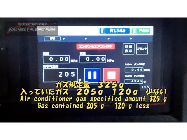 熊本県から来店　ハイゼット　３種盛りメンテ　ＡＴＦ圧送交換　トルコン太郎　　大分県　福岡県　熊本県　長崎県　宮崎県　鹿児島県　山口県　広島県　愛媛県　大分県大分市　福岡県福岡市　熊本県熊本市　大分県日田市　ＳＯＤ－１