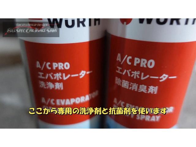 後編　１８万ｋｍ走行　ＲＡ１　プレオ　エバポレーター清掃　エアコンメンテ　ＣＶＴＦ圧送交換　スラッジナイザー　エアコンメンテナンス　大分県　福岡県　熊本県　長崎県　宮崎県　鹿児島県　山口県　広島県　愛媛県　大分県大分市　福岡県福岡市