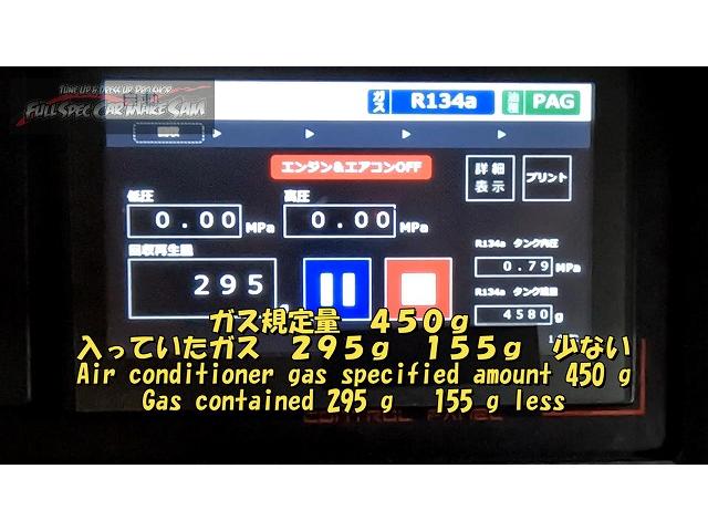 後編　１８万ｋｍ走行　ＲＡ１　プレオ　エバポレーター清掃　エアコンメンテ　ＣＶＴＦ圧送交換　スラッジナイザー　エアコンメンテナンス　大分県　福岡県　熊本県　長崎県　宮崎県　鹿児島県　山口県　広島県　愛媛県　大分県大分市　福岡県福岡市