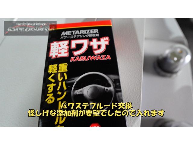 事故した群馬の　ハイエース　アクスルベアリング　ホイル修正　ｶｰﾎﾞﾝボンネット補修　車検　大分県　福岡県　熊本県　長崎県　宮崎県　鹿児島県　山口県　広島県　愛媛県　大分県大分市　福岡県福岡市　大分県日田市　ＳＯＤ－１