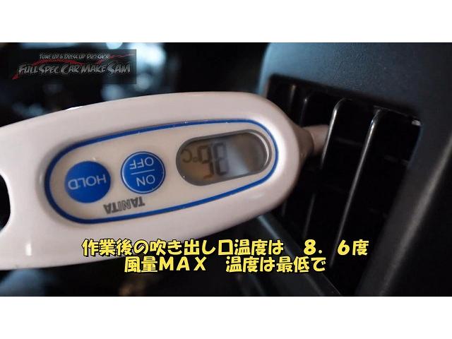 Ｐ３５Ｗ　デリカ　エアコンメンテナンス　懐かしい車が入ってきましたね　大分県　福岡県　熊本県　長崎県　宮崎県　鹿児島県　山口県　広島県　愛媛県　大分県大分市　福岡県福岡市　大分県日田市　ＳＯＤ－１