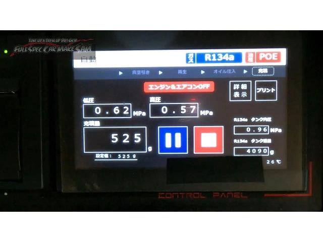 福岡県から来店　ＧＷＳ２０４　クラウンＨＶ　エアコンメンテ　プラグ交換　スラッジナイザー　大分県　福岡県　熊本県　長崎県　宮崎県　鹿児島県　山口県　広島県　愛媛県　大分県大分市　福岡県福岡市　大分県日田市　ＳＯＤ－１