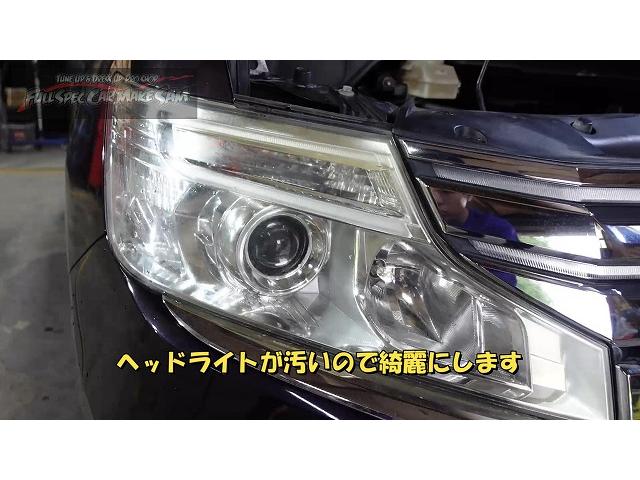 ４注文販売で買ってきた　ＲＫ５　ステップワゴン　漢気フルメンテ　トルコン太郎　ウォーターポンプ交換　大分県　福岡県　熊本県　長崎県　宮崎県　鹿児島県　山口県　広島県　愛媛県　大分県大分市　福岡県福岡市　大分県日田市　ＳＯＤ－１