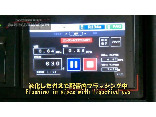 後編　広島県から来店　ＭＨ３４Ｓ　マツダ　フレア　ＣＶＴＦ圧送交換　トルコン太郎　エアコンテンコ盛り　大分県　福岡県　熊本県　長崎県　宮崎県　鹿児島県　山口県　広島県　愛媛県　大分県大分市　福岡県福岡市　大分県日田市　ＳＯＤ－１