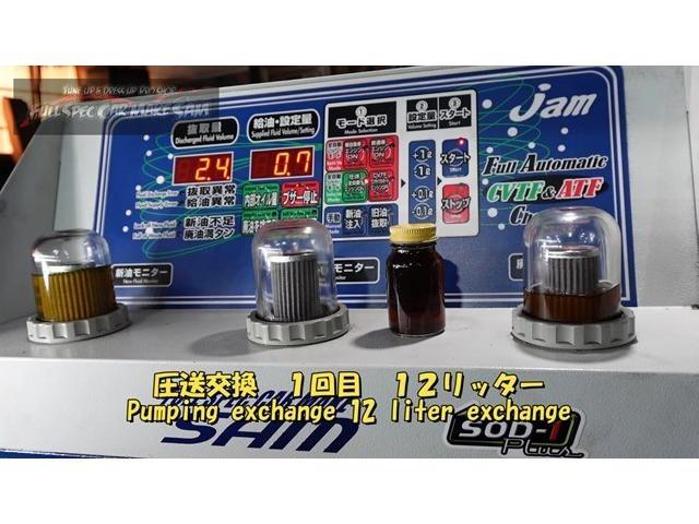 イカしたカスタムの　ＷＲＸ　Ｓ４　ＶＢＨ　ＣＶＴＦ圧送交換　トルコン太郎　エアコンメンテ　大分県　福岡県　熊本県　長崎県　宮崎県　鹿児島県　山口県　広島県　愛媛県　大分県大分市　福岡県福岡市　大分県日田市　ＳＯＤ－１