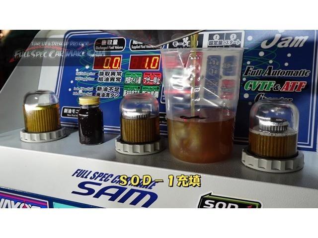岐阜県から来店　Ｓ７００Ｍ　ピクシスバン　ハイゼット　アトレー　ＣＶＴＦ圧送交換　トルコン太郎　ハイゼット　大分県　福岡県　熊本県　長崎県　宮崎県　鹿児島県　山口県　広島県　愛媛県　大分県大分市　福岡県福岡市　大分県日田市　ＳＯＤ－１