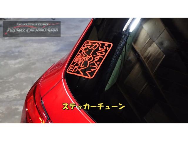 宮城県の人にデミオが売れたので　納車準備　サムエディション　ガラス磨き　ライト磨き　エアコンメンテ　電池交換　大分県　福岡県　熊本県　長崎県　宮崎県　鹿児島県　山口県　広島県　愛媛県　大分県大分市　福岡県福岡市　大分県日田市　ＳＯＤ－１