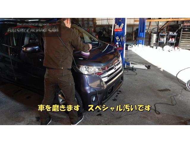 後編２　ローター研磨　タイヤ交換　プラグ交換　ライト塗装　デイズ　納車準備　ＣＶＴＦ圧送交換　トルコン太郎　大分県　福岡県　熊本県　長崎県　宮崎県　鹿児島県　山口県　広島県　愛媛県　大分県大分市　福岡県福岡市　大分県日田市　ＳＯＤ－１