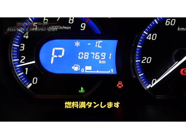 後編２　ローター研磨　タイヤ交換　プラグ交換　ライト塗装　デイズ　納車準備　ＣＶＴＦ圧送交換　トルコン太郎　大分県　福岡県　熊本県　長崎県　宮崎県　鹿児島県　山口県　広島県　愛媛県　大分県大分市　福岡県福岡市　大分県日田市　ＳＯＤ－１