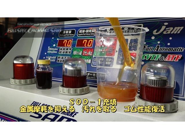 中編　プロボックス　サムエディション化　ＡＴＦ圧送交換　トルコン太郎　ウォーターポンプ交換　デジタルミラー　大分県　福岡県　熊本県　長崎県　宮崎県　鹿児島県　山口県　広島県　愛媛県　大分県大分市　福岡県福岡市　大分県日田市　ＳＯＤ－１