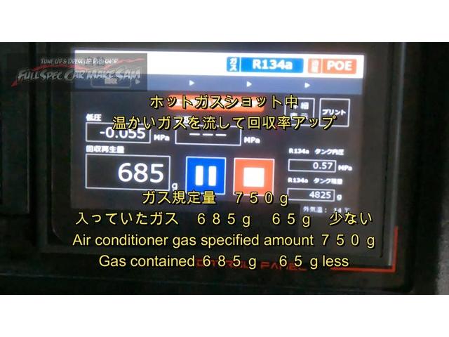 福岡県から来店　ＧＷＳ２１４　クラウンマジェスタ　ウォーターポンプ交換　プラグ交換　エアコンフラッシング　大分県　福岡県　熊本県　長崎県　宮崎県　鹿児島県　山口県　広島県　愛媛県　大分県大分市　福岡県福岡市　大分県日田市　ＳＯＤ－１