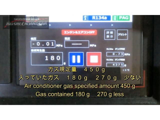ＧＲＳ１８０　クラウン　エアコンフラッシング　エアコンメンテ　ＡＣオイル汚い　エンジンオイルが減る　　大分県　福岡県　熊本県　長崎県　宮崎県　鹿児島県　山口県　広島県　愛媛県　大分県大分市　福岡県福岡市　大分県日田市　ＳＯＤ－１
