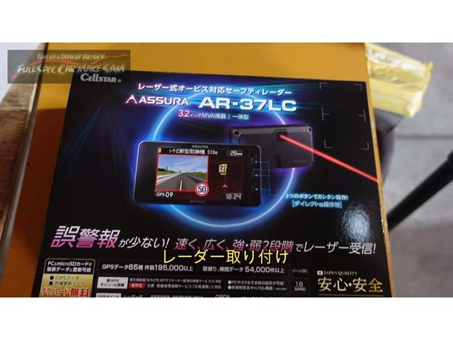４０ヴェルファイア　試乗レビュー　アイドリングストップキャンセラー取付　レーザーレーダー取付　大分県　福岡県　熊本県　長崎県　宮崎県　鹿児島県　山口県　広島県　愛媛県　大分県大分市　福岡県福岡市　大分県日田市　ＳＯＤ－１