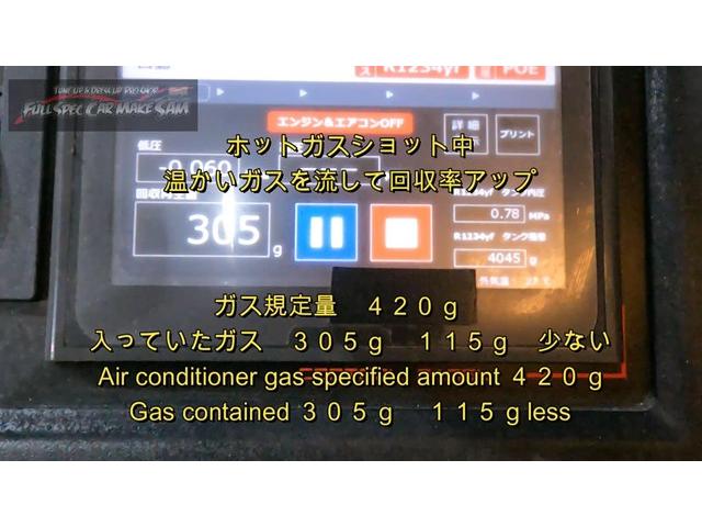 福岡県から来店　ＧＲ３　フィット　１２３４ガスは劣化が早いのでメンテはお早めに　エアコンフラッシング　大分県　福岡県　熊本県　長崎県　宮崎県　鹿児島県　山口県　広島県　愛媛県　大分県大分市　福岡県福岡市　大分県日田市　ＳＯＤ－１