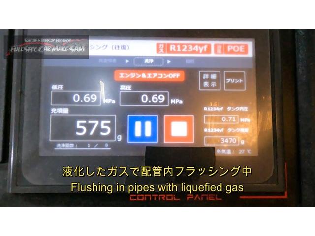 福岡県から来店　ＧＲ３　フィット　１２３４ガスは劣化が早いのでメンテはお早めに　エアコンフラッシング　大分県　福岡県　熊本県　長崎県　宮崎県　鹿児島県　山口県　広島県　愛媛県　大分県大分市　福岡県福岡市　大分県日田市　ＳＯＤ－１