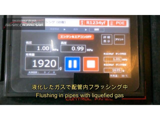 福岡県から来店　ＧＲ３　フィット　１２３４ガスは劣化が早いのでメンテはお早めに　エアコンフラッシング　大分県　福岡県　熊本県　長崎県　宮崎県　鹿児島県　山口県　広島県　愛媛県　大分県大分市　福岡県福岡市　大分県日田市　ＳＯＤ－１