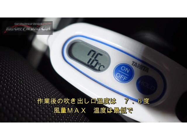 福岡県から来店　ＧＲ３　フィット　１２３４ガスは劣化が早いのでメンテはお早めに　エアコンフラッシング　大分県　福岡県　熊本県　長崎県　宮崎県　鹿児島県　山口県　広島県　愛媛県　大分県大分市　福岡県福岡市　大分県日田市　ＳＯＤ－１