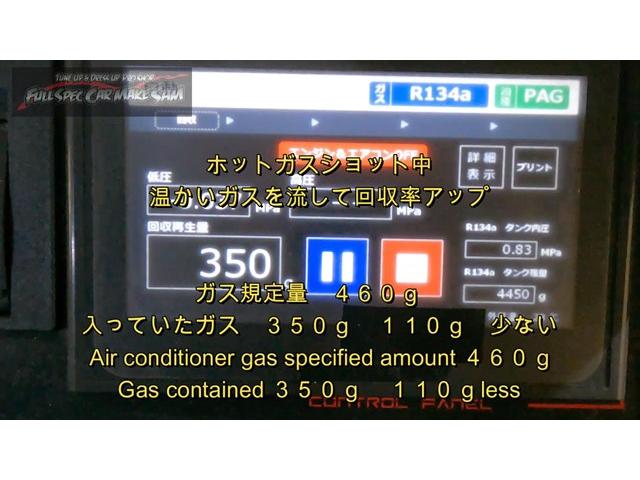福岡県から来店　アクセラ　エアコンフラッシング　マウント交換　大分県　福岡県　熊本県　長崎県　宮崎県　鹿児島県　山口県　広島県　愛媛県　大分県大分市　福岡県福岡市　大分県日田市　ＳＯＤ－１