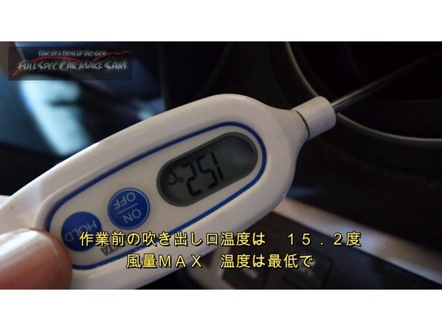 福岡県から来店　アクセラ　エアコンフラッシング　マウント交換　大分県　福岡県　熊本県　長崎県　宮崎県　鹿児島県　山口県　広島県　愛媛県　大分県大分市　福岡県福岡市　大分県日田市　ＳＯＤ－１