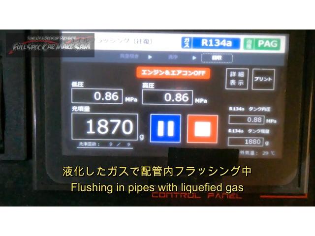 福岡県から来店　アクセラ　エアコンフラッシング　マウント交換　大分県　福岡県　熊本県　長崎県　宮崎県　鹿児島県　山口県　広島県　愛媛県　大分県大分市　福岡県福岡市　大分県日田市　ＳＯＤ－１