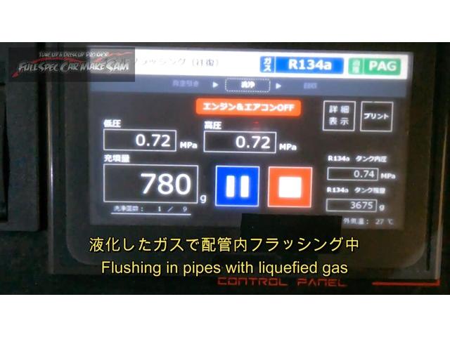 福岡県から来店　アクセラ　エアコンフラッシング　マウント交換　大分県　福岡県　熊本県　長崎県　宮崎県　鹿児島県　山口県　広島県　愛媛県　大分県大分市　福岡県福岡市　大分県日田市　ＳＯＤ－１