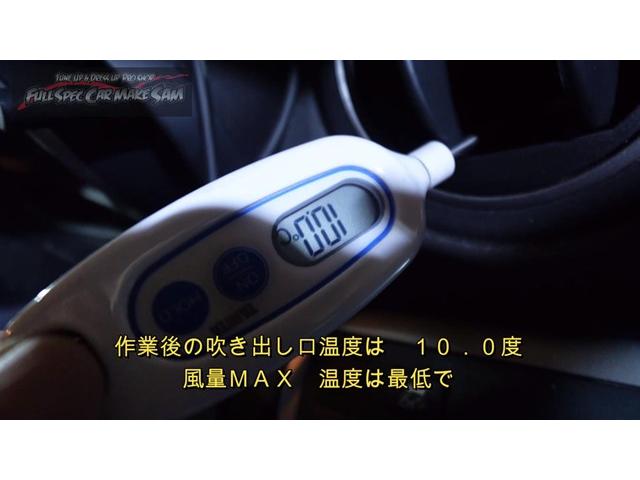 福岡県から来店　アクセラ　エアコンフラッシング　マウント交換　大分県　福岡県　熊本県　長崎県　宮崎県　鹿児島県　山口県　広島県　愛媛県　大分県大分市　福岡県福岡市　大分県日田市　ＳＯＤ－１