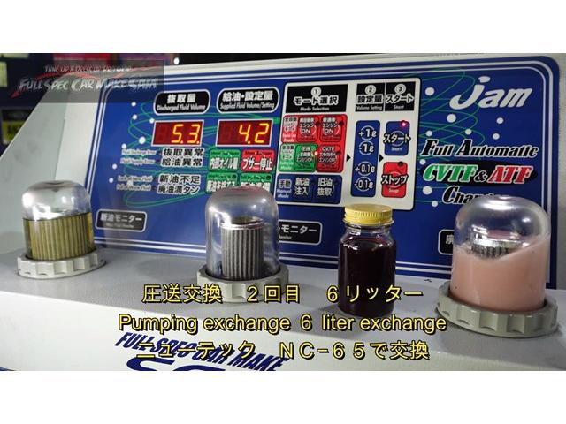 東京から来店　エブリーワゴン　ＣＶＴＦ交換　ＣＶＴアトレーと一緒でした　トルコン太郎　大分県　福岡県　熊本県　長崎県　宮崎県　鹿児島県　山口県　広島県　愛媛県　大分県大分市　福岡県福岡市　大分県日田市　ＳＯＤ－１
