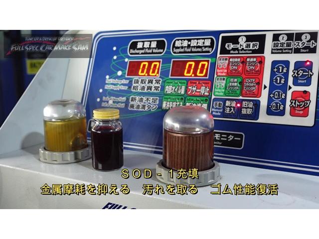 東京から来店　エブリーワゴン　ＣＶＴＦ交換　ＣＶＴアトレーと一緒でした　トルコン太郎　大分県　福岡県　熊本県　長崎県　宮崎県　鹿児島県　山口県　広島県　愛媛県　大分県大分市　福岡県福岡市　大分県日田市　ＳＯＤ－１