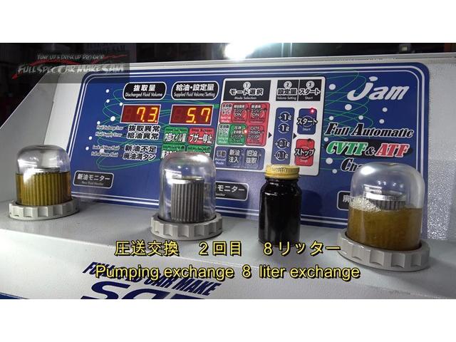 中編　エルグランド　ファイナルエディション　ＣＶＴＦ圧送交換　トルコン太郎　エアコンフラッシング　ローター研磨　大分県　福岡県　熊本県　長崎県　宮崎県　鹿児島県　山口県　広島県　愛媛県　大分県大分市　福岡県福岡市　大分県日田市　ＳＯＤ－１