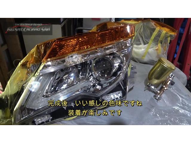 後編　エルグランド　ファイナルエディション製作　顔面スワップ　後期化　オーロラペイント　大分県　福岡県　熊本県　長崎県　宮崎県　鹿児島県　山口県　広島県　愛媛県　大分県大分市　福岡県福岡市　大分県日田市　ＳＯＤ－１