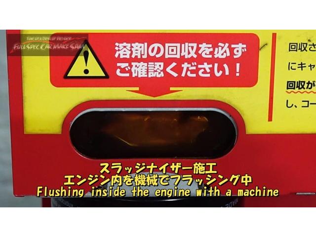 ＲＲ１　エリシオン　車検整備　ドアミラー故障　エアコンフラッシング　スラッジナイザー　　大分県　福岡県　熊本県　長崎県　宮崎県　鹿児島県　山口県　広島県　愛媛県　大分県大分市　福岡県福岡市　大分県日田市　ＳＯＤ－１