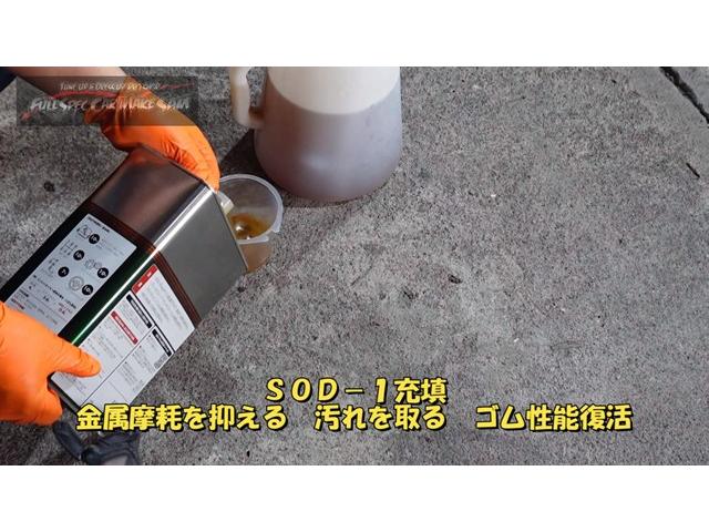 ＲＲ１　エリシオン　車検整備　ドアミラー故障　エアコンフラッシング　スラッジナイザー　　大分県　福岡県　熊本県　長崎県　宮崎県　鹿児島県　山口県　広島県　愛媛県　大分県大分市　福岡県福岡市　大分県日田市　ＳＯＤ－１