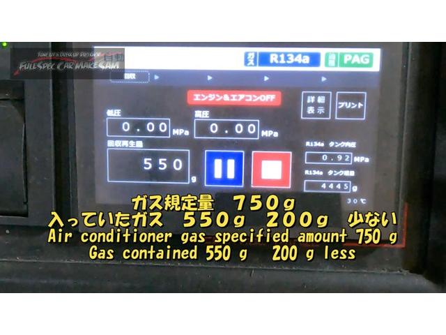 ＲＲ１　エリシオン　車検整備　ドアミラー故障　エアコンフラッシング　スラッジナイザー　　大分県　福岡県　熊本県　長崎県　宮崎県　鹿児島県　山口県　広島県　愛媛県　大分県大分市　福岡県福岡市　大分県日田市　ＳＯＤ－１