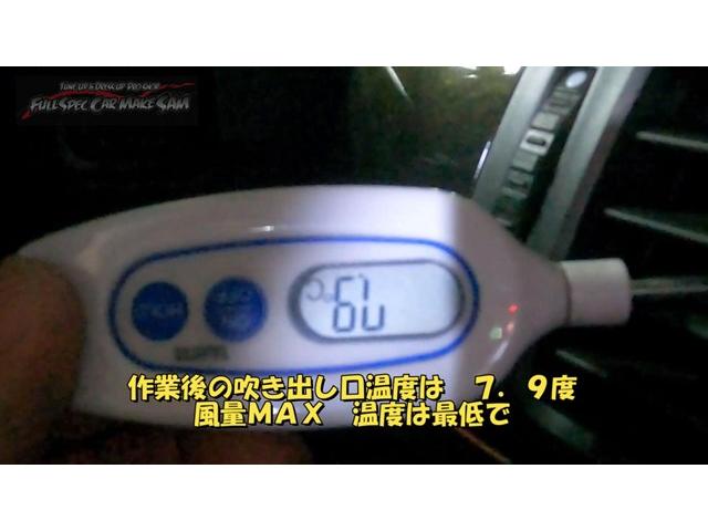 ＲＲ１　エリシオン　車検整備　ドアミラー故障　エアコンフラッシング　スラッジナイザー　　大分県　福岡県　熊本県　長崎県　宮崎県　鹿児島県　山口県　広島県　愛媛県　大分県大分市　福岡県福岡市　大分県日田市　ＳＯＤ－１