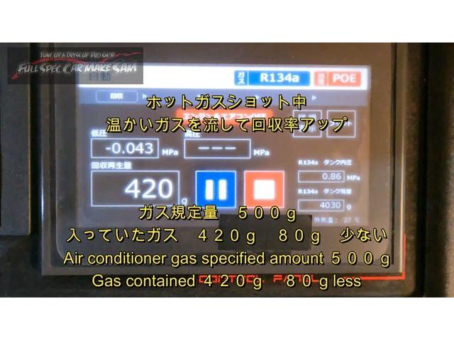 福岡県から来店　１２万km　ＧＷＬ１０　ＧＳ４５０ｈ　エアコンフラッシング　オイル交換　大分県　福岡県　熊本県　長崎県　宮崎県　鹿児島県　山口県　広島県　愛媛県　大分県大分市　福岡県福岡市　大分県日田市　ＳＯＤ－１