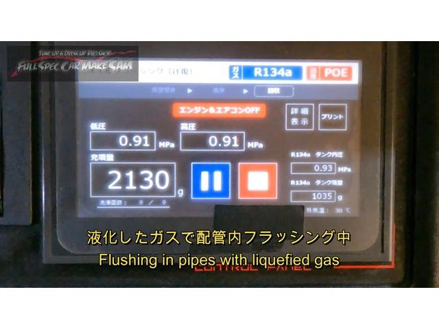 福岡県から来店　１２万km　ＧＷＬ１０　ＧＳ４５０ｈ　エアコンフラッシング　オイル交換　大分県　福岡県　熊本県　長崎県　宮崎県　鹿児島県　山口県　広島県　愛媛県　大分県大分市　福岡県福岡市　大分県日田市　ＳＯＤ－１