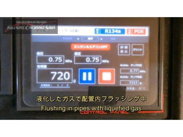 福岡県から来店　１２万km　ＧＷＬ１０　ＧＳ４５０ｈ　エアコンフラッシング　オイル交換　大分県　福岡県　熊本県　長崎県　宮崎県　鹿児島県　山口県　広島県　愛媛県　大分県大分市　福岡県福岡市　大分県日田市　ＳＯＤ－１