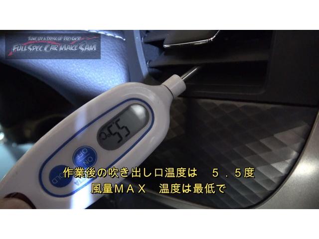 福岡県から来店　１２万km　ＧＷＬ１０　ＧＳ４５０ｈ　エアコンフラッシング　オイル交換　大分県　福岡県　熊本県　長崎県　宮崎県　鹿児島県　山口県　広島県　愛媛県　大分県大分市　福岡県福岡市　大分県日田市　ＳＯＤ－１