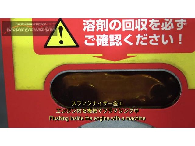 後編 Z33 フェアレディーZ 車検整備 ATF圧送交換 トルコン太郎 エアコンフラッシング ローター研磨 大分県 福岡県 熊本県 長崎県 宮崎県 鹿児島県 山口県 広島県 愛媛県 大分県大分市 福岡県福岡市 大分県日田市 SOD-1