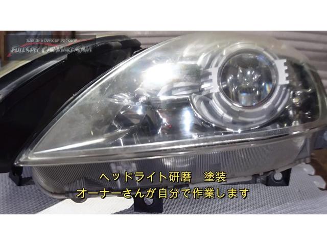 後編 Z33 フェアレディーZ 車検整備 ATF圧送交換 トルコン太郎 エアコンフラッシング ローター研磨 大分県 福岡県 熊本県 長崎県 宮崎県 鹿児島県 山口県 広島県 愛媛県 大分県大分市 福岡県福岡市 大分県日田市 SOD-1