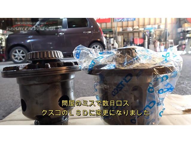 フェアレディーＺ　Ｚ３３　ＬＳＤ装着　機械式ＬＳＤ　ＬＳＤ　ＨＺ３３　ドリフト　大分県　福岡県　熊本県　長崎県　宮崎県　鹿児島県　山口県　広島県　愛媛県　大分県大分市　福岡県福岡市　大分県日田市　ＳＯＤ－１