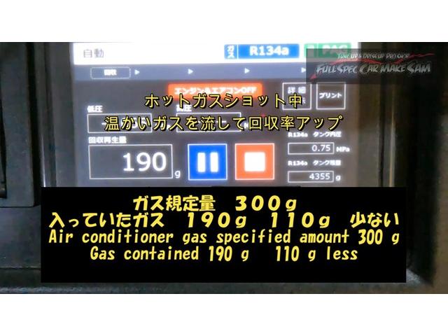 佐賀県から来店　ＭＨ３５Ｓ　ワゴンＲスティングレー　エアコンフラッシング　エアコンメンテナンス　大分県　福岡県　熊本県　長崎県　宮崎県　鹿児島県　山口県　広島県　愛媛県　大分県大分市　福岡県福岡市　大分県日田市　ＳＯＤ－１