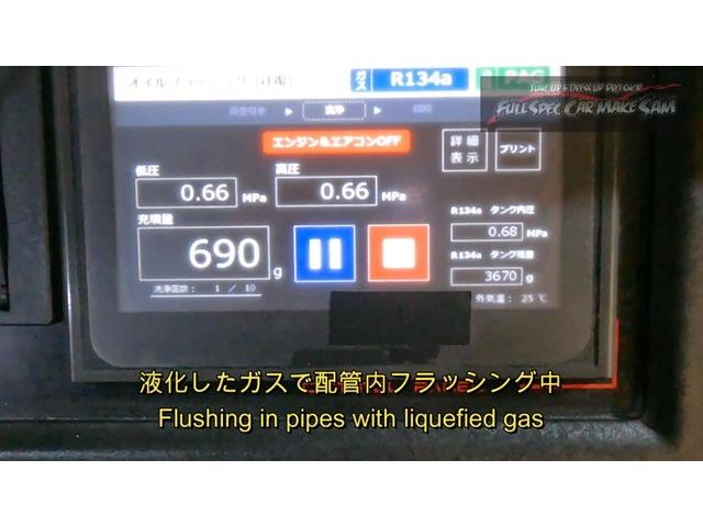 佐賀県から来店　ＭＨ３５Ｓ　ワゴンＲスティングレー　エアコンフラッシング　エアコンメンテナンス　大分県　福岡県　熊本県　長崎県　宮崎県　鹿児島県　山口県　広島県　愛媛県　大分県大分市　福岡県福岡市　大分県日田市　ＳＯＤ－１