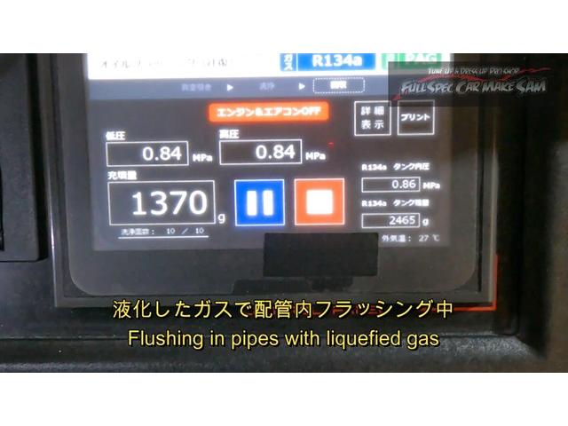 佐賀県から来店　ＭＨ３５Ｓ　ワゴンＲスティングレー　エアコンフラッシング　エアコンメンテナンス　大分県　福岡県　熊本県　長崎県　宮崎県　鹿児島県　山口県　広島県　愛媛県　大分県大分市　福岡県福岡市　大分県日田市　ＳＯＤ－１