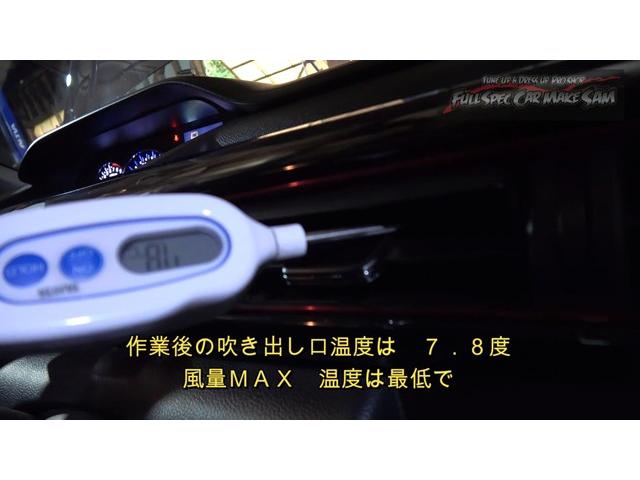 佐賀県から来店　ＭＨ３５Ｓ　ワゴンＲスティングレー　エアコンフラッシング　エアコンメンテナンス　大分県　福岡県　熊本県　長崎県　宮崎県　鹿児島県　山口県　広島県　愛媛県　大分県大分市　福岡県福岡市　大分県日田市　ＳＯＤ－１